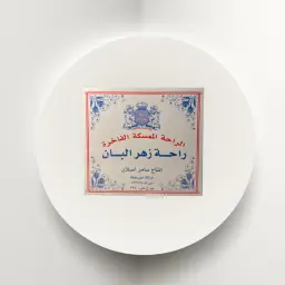 حلقوم مستكة
